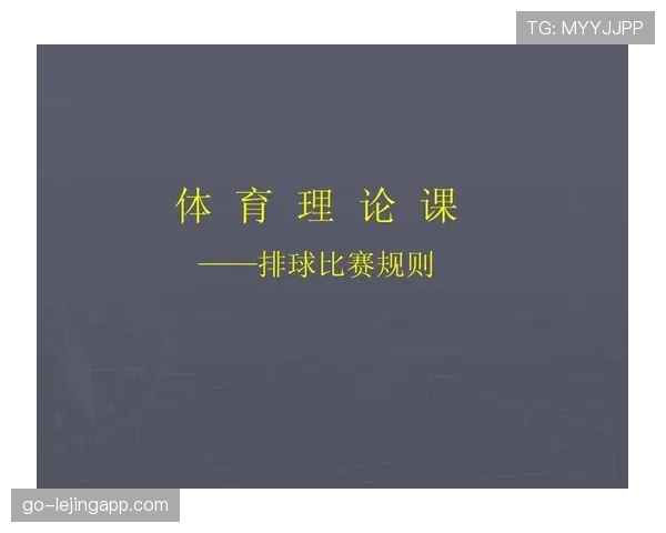 足球中断规则详解：裁判何时暂停比赛及判罚依据解析