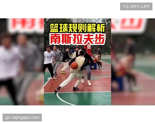 详细解析篮球比赛结束规则中的时间判定